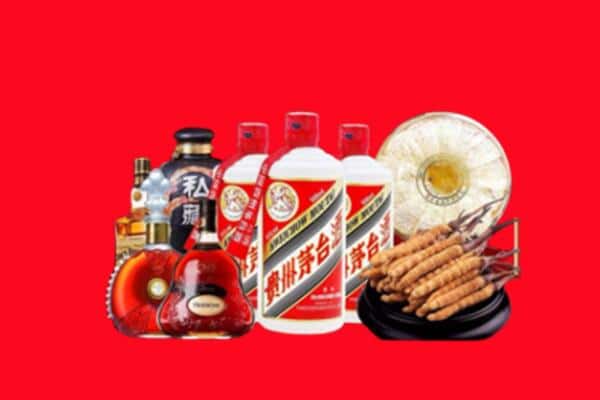 庆阳市镇原烟酒回收