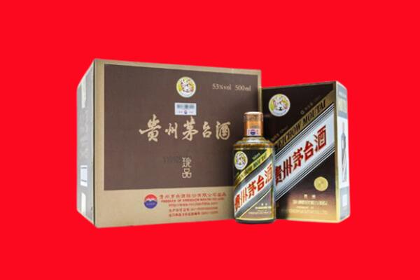 庆阳市镇原回收珍品茅台酒