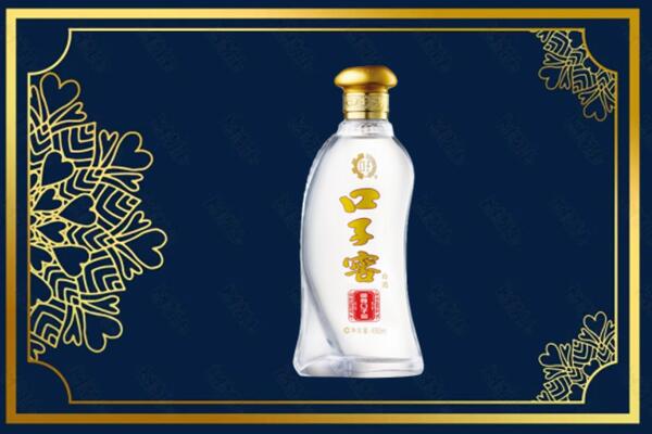 庆阳市镇原烟酒回收口子窖