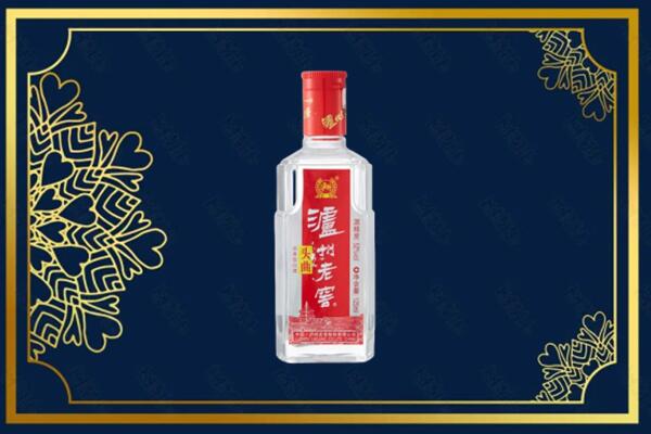 庆阳市镇原烟酒回收泸州老窖