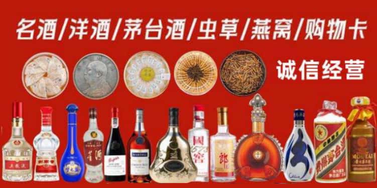 庆阳市镇原回收烟酒